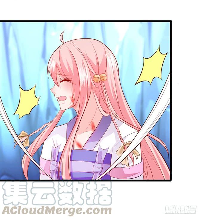 《这个狐仙有点凶》铃儿与小屁孩的前世！ 第41页