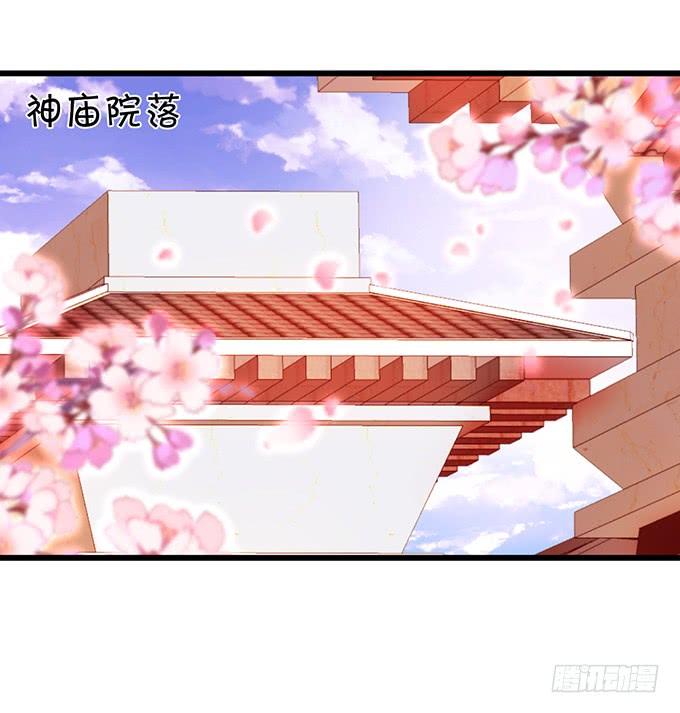 《这个狐仙有点凶》铃儿与小屁孩的前世！ 第6页