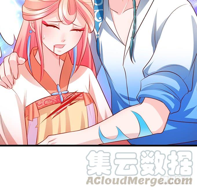《这个狐仙有点凶》小烛龙，谢谢你 第21页
