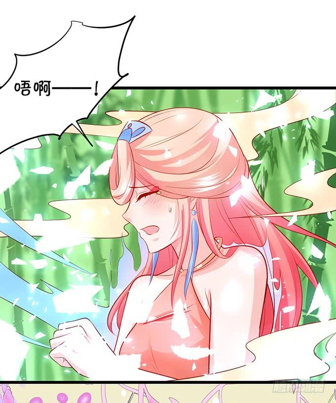 《这个狐仙有点凶》小烛龙，谢谢你 第37页