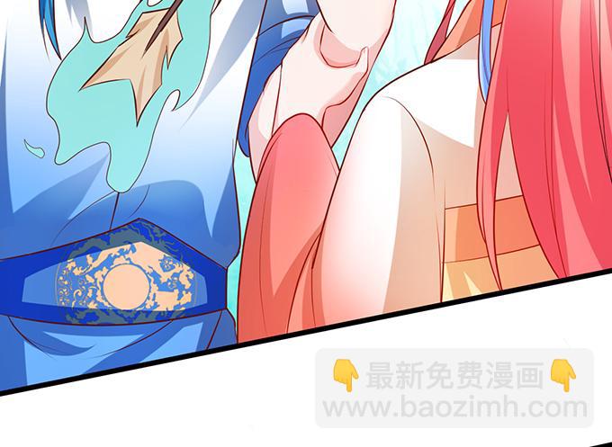 《这个狐仙有点凶》臭狐狸，你别想吃铃儿豆腐！ 第38页