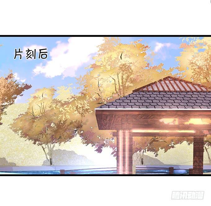 《这个狐仙有点凶》臭狐狸，你别想吃铃儿豆腐！ 第40页