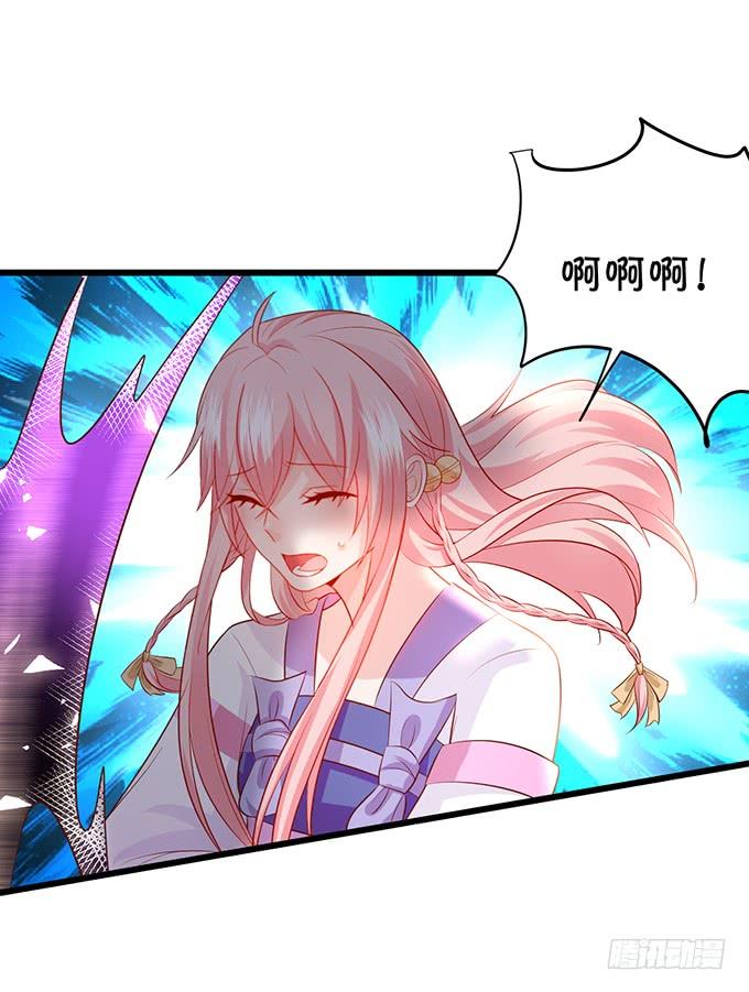《这个狐仙有点凶》天上掉下个小屁孩，咦，有点凶！ 第38页