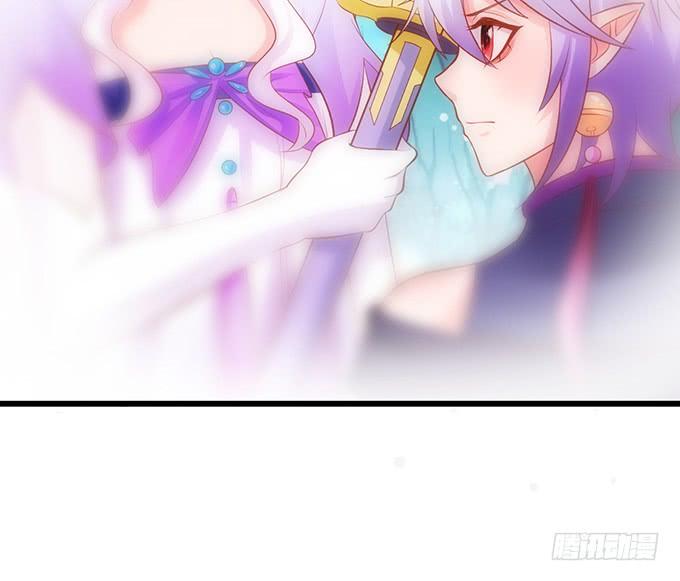 《这个狐仙有点凶》对你，我真的做不到…… 第12页