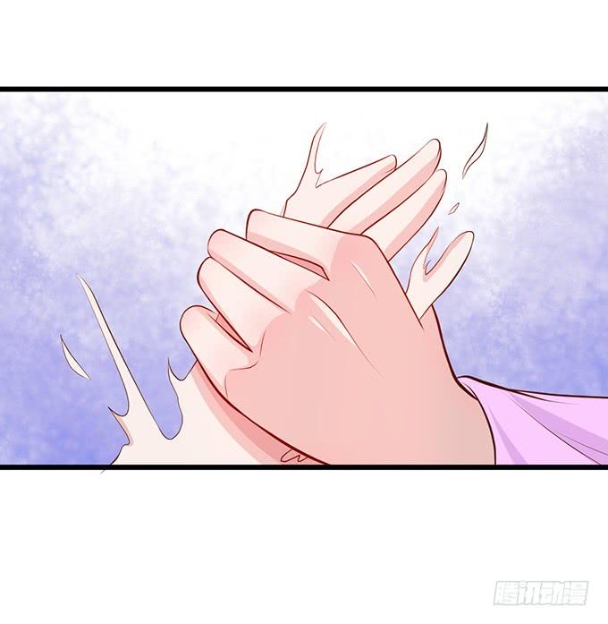 《这个狐仙有点凶》对你，我真的做不到…… 第16页