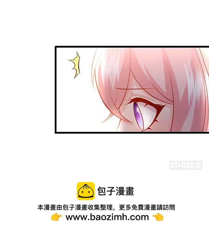 《这个狐仙有点凶》对你，我真的做不到…… 第19页