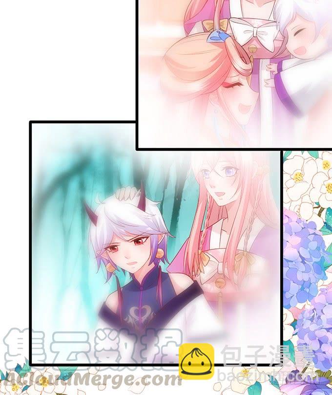 《这个狐仙有点凶》对你，我真的做不到…… 第21页