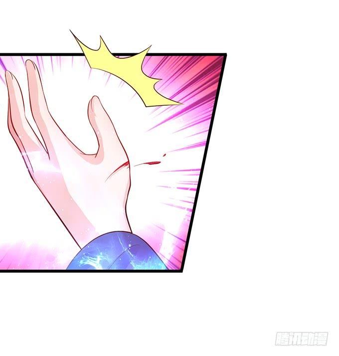 《这个狐仙有点凶》元徽，杀了她，你就自由了！ 第8页