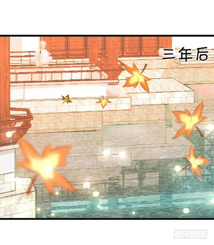 《这个狐仙有点凶》师父，我要变得更强！ 第6页