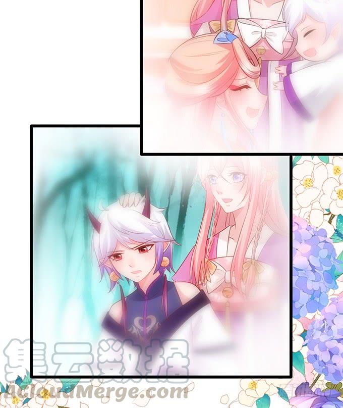 《这个狐仙有点凶》对你，我真的做不到…… 第21页