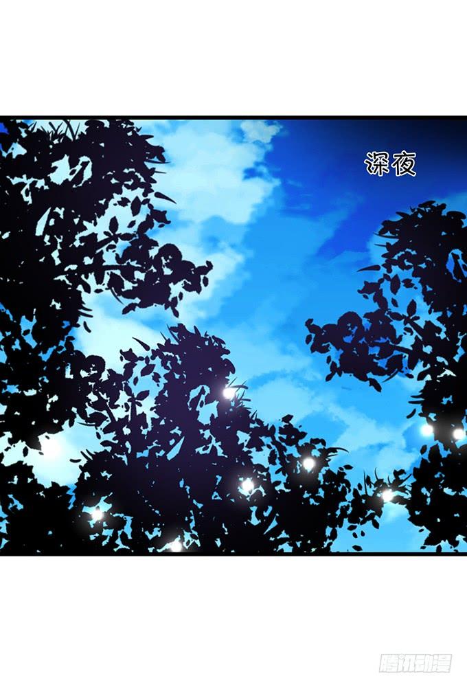 《这个狐仙有点凶》元徽，杀了她，你就自由了！ 第46页