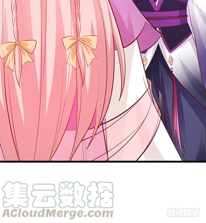 《这个狐仙有点凶》你我师徒从此恩断义绝！ 第11页