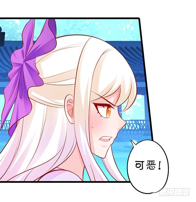 《这个狐仙有点凶》你为何执意要杀我呢？ 第13页