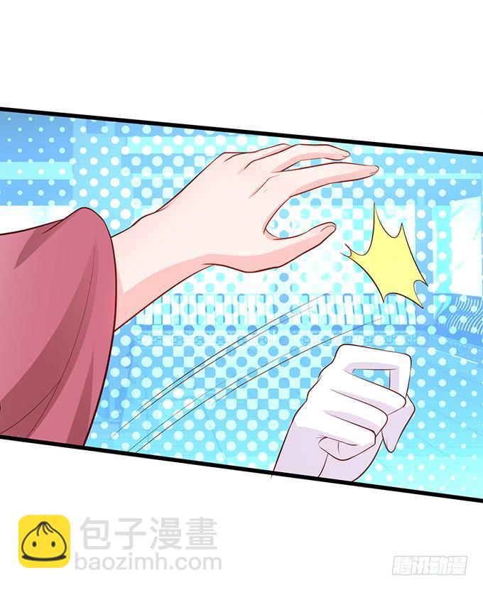 《这个狐仙有点凶》你为何执意要杀我呢？ 第27页