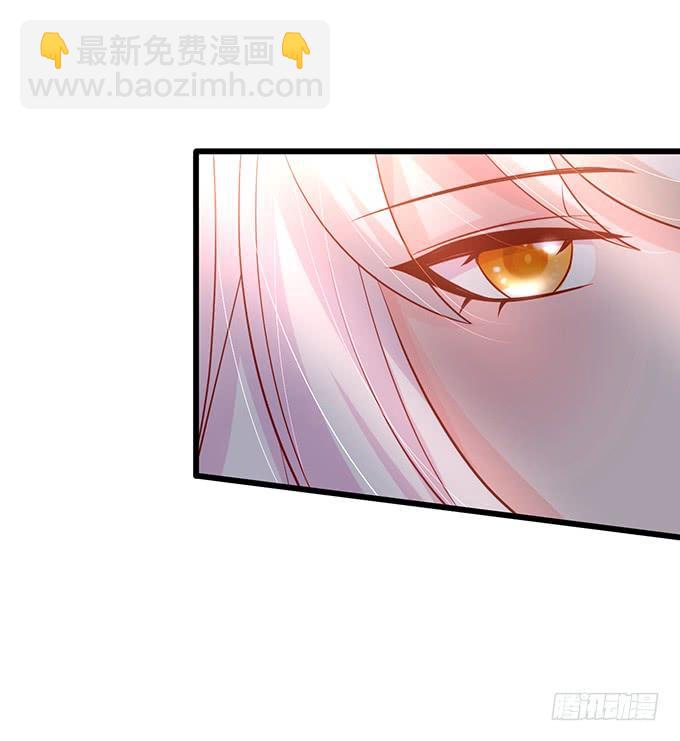 《这个狐仙有点凶》你为何执意要杀我呢？ 第43页
