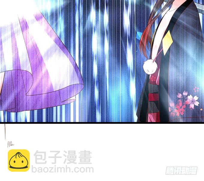 《这个狐仙有点凶》你为何执意要杀我呢？ 第5页