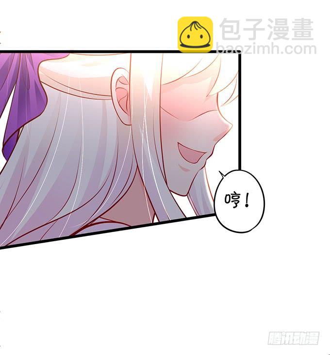《这个狐仙有点凶》你为何执意要杀我呢？ 第8页