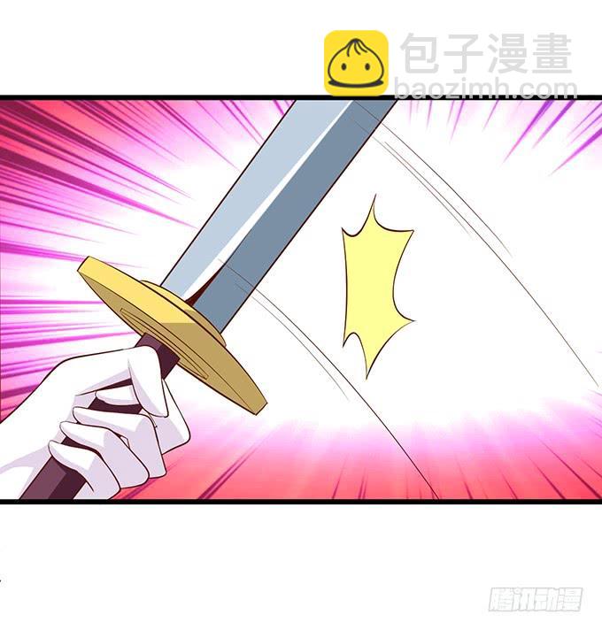 《这个狐仙有点凶》你为何执意要杀我呢？ 第6页