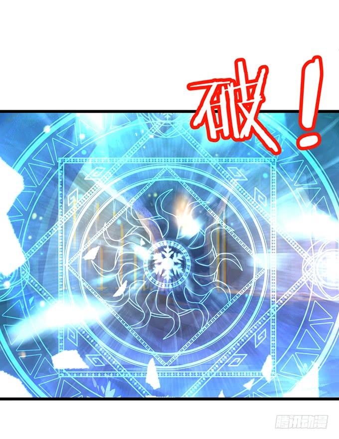 《这个狐仙有点凶》你会答应我的，对吗？ 第19页