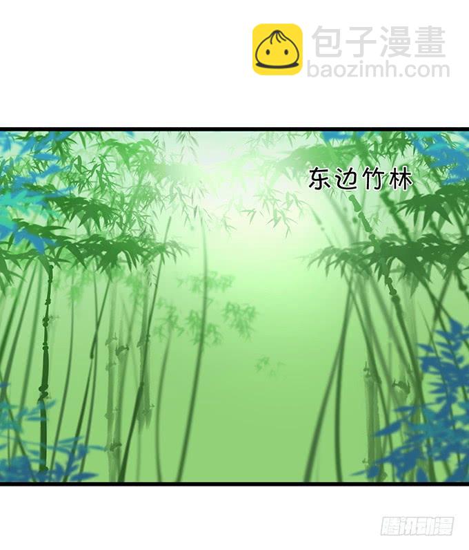 《这个狐仙有点凶》你会答应我的，对吗？ 第20页