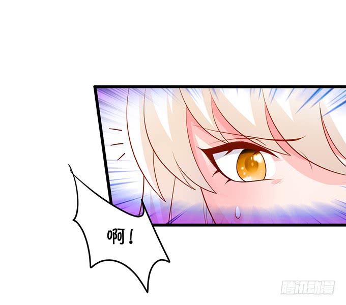 《这个狐仙有点凶》我会用手中的线为你缝缘 第46页