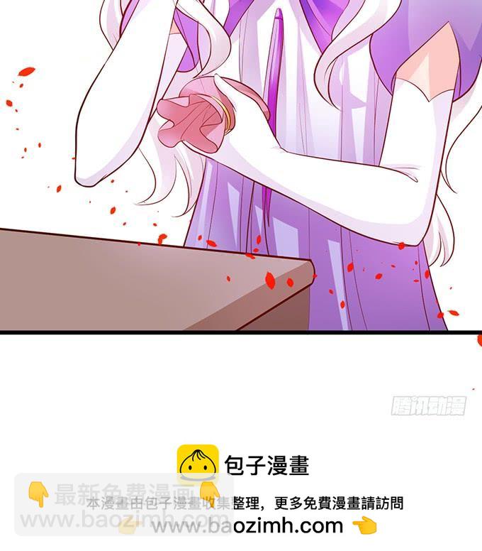 《这个狐仙有点凶》我会用手中的线为你缝缘 第50页