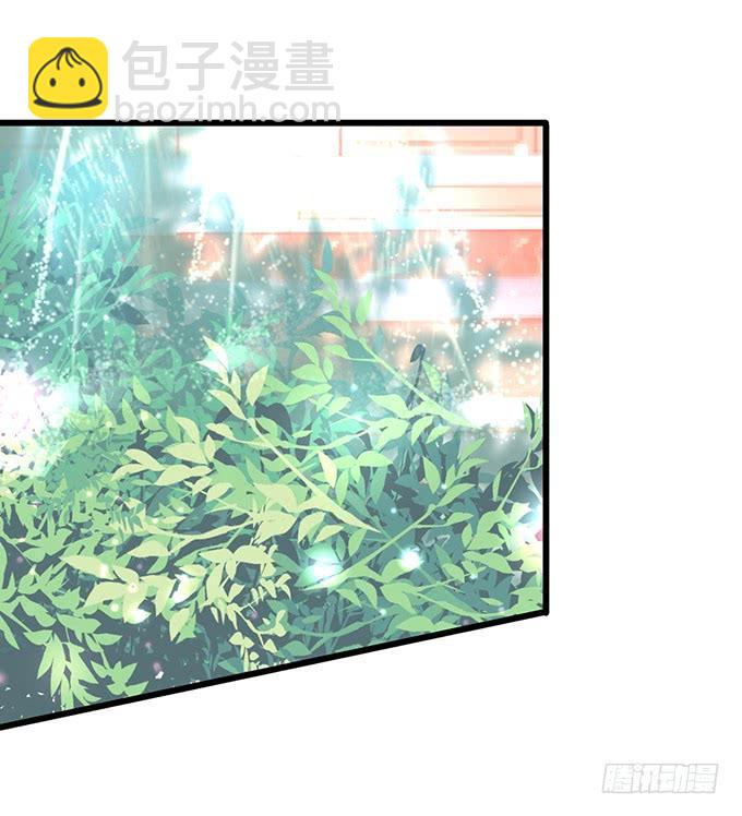 《这个狐仙有点凶》花前月下，接吻最为合适 第13页