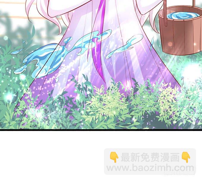 《这个狐仙有点凶》花前月下，接吻最为合适 第15页