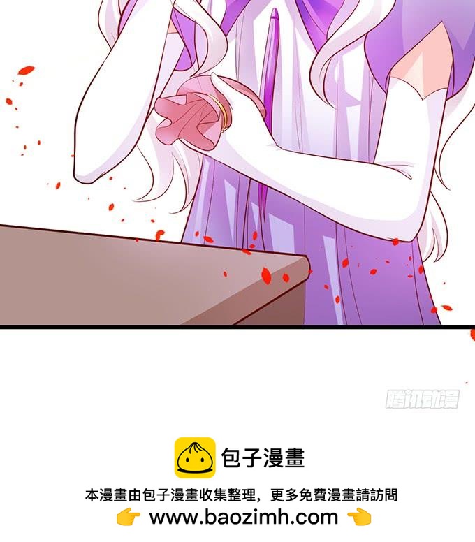《这个狐仙有点凶》我会用手中的线为你缝缘 第50页