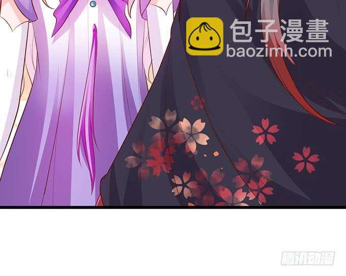 《这个狐仙有点凶》花前月下，接吻最为合适 第30页