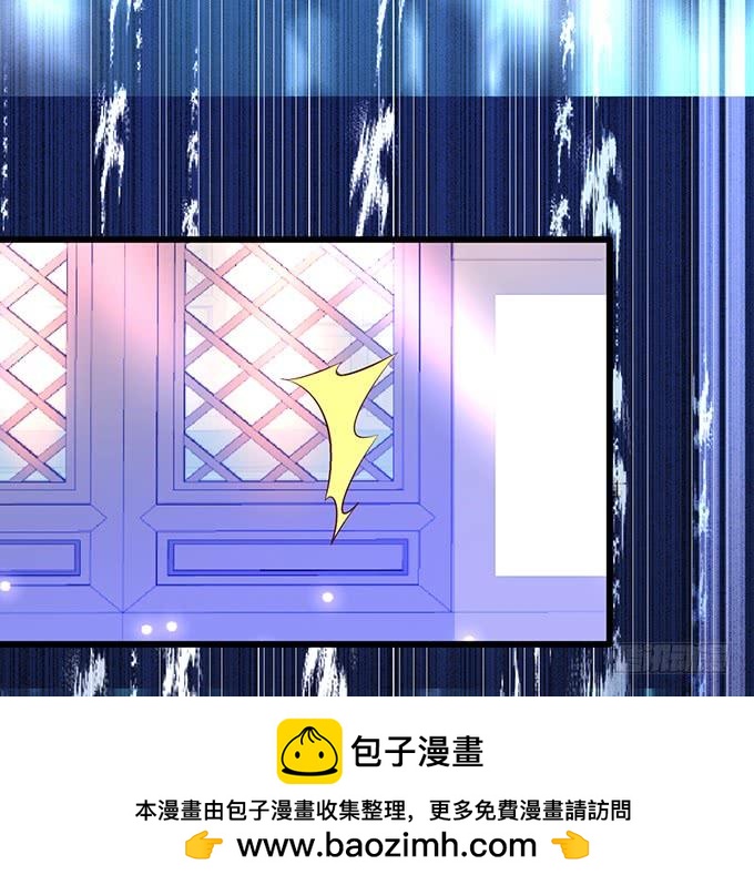 《这个狐仙有点凶》喜欢就要大胆去追！ 第17页