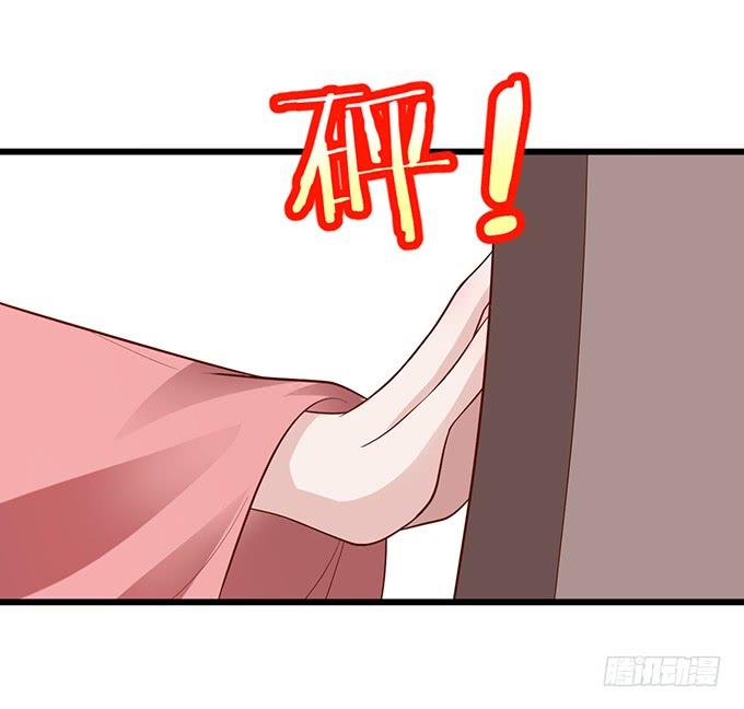 《这个狐仙有点凶》原来，你们一直在骗我！ 第22页