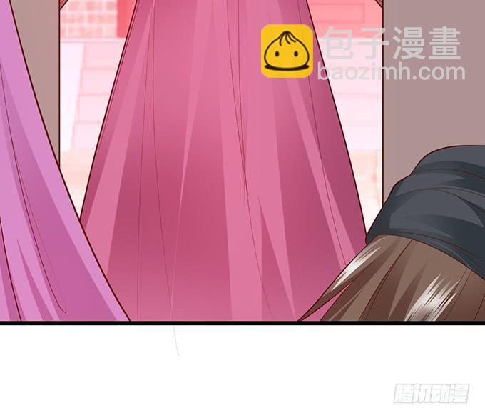 《这个狐仙有点凶》原来，你们一直在骗我！ 第24页