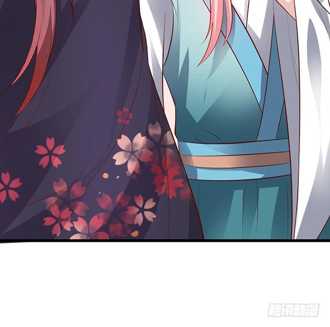 《这个狐仙有点凶》一起拯救麻烦少女！ 第8页