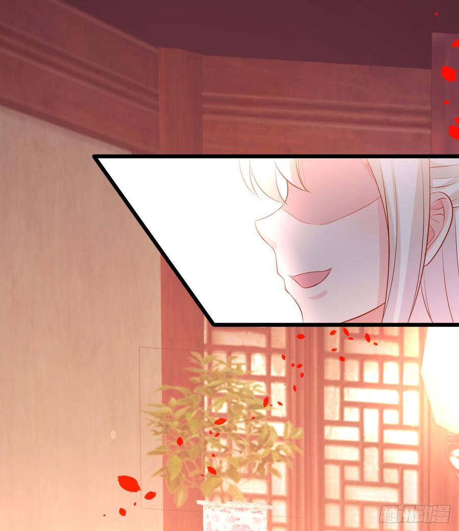 《这个狐仙有点凶》楚楚黑化！ 第48页