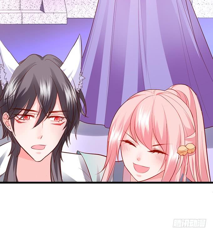《这个狐仙有点凶》一起拯救麻烦少女！ 第16页
