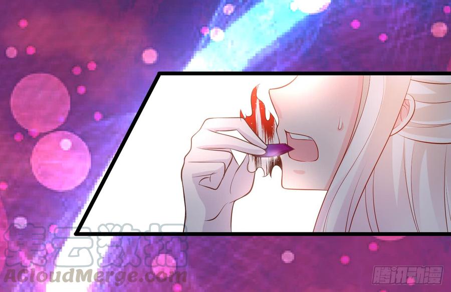 《这个狐仙有点凶》楚楚黑化！ 第21页