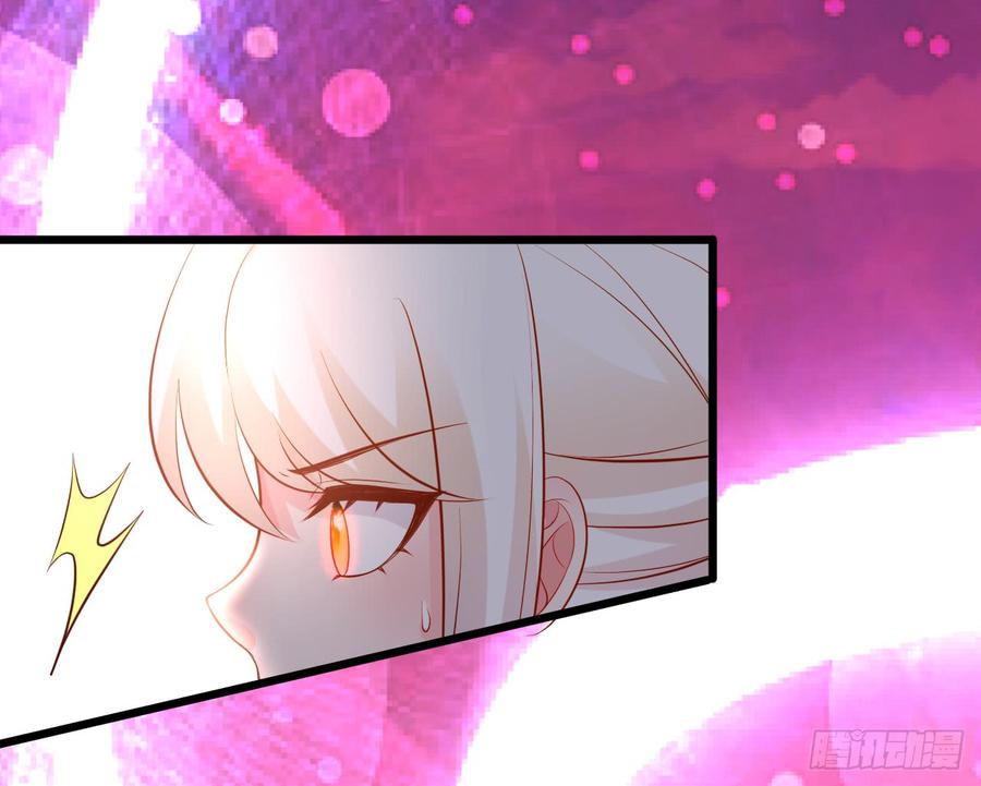《这个狐仙有点凶》楚楚黑化！ 第23页