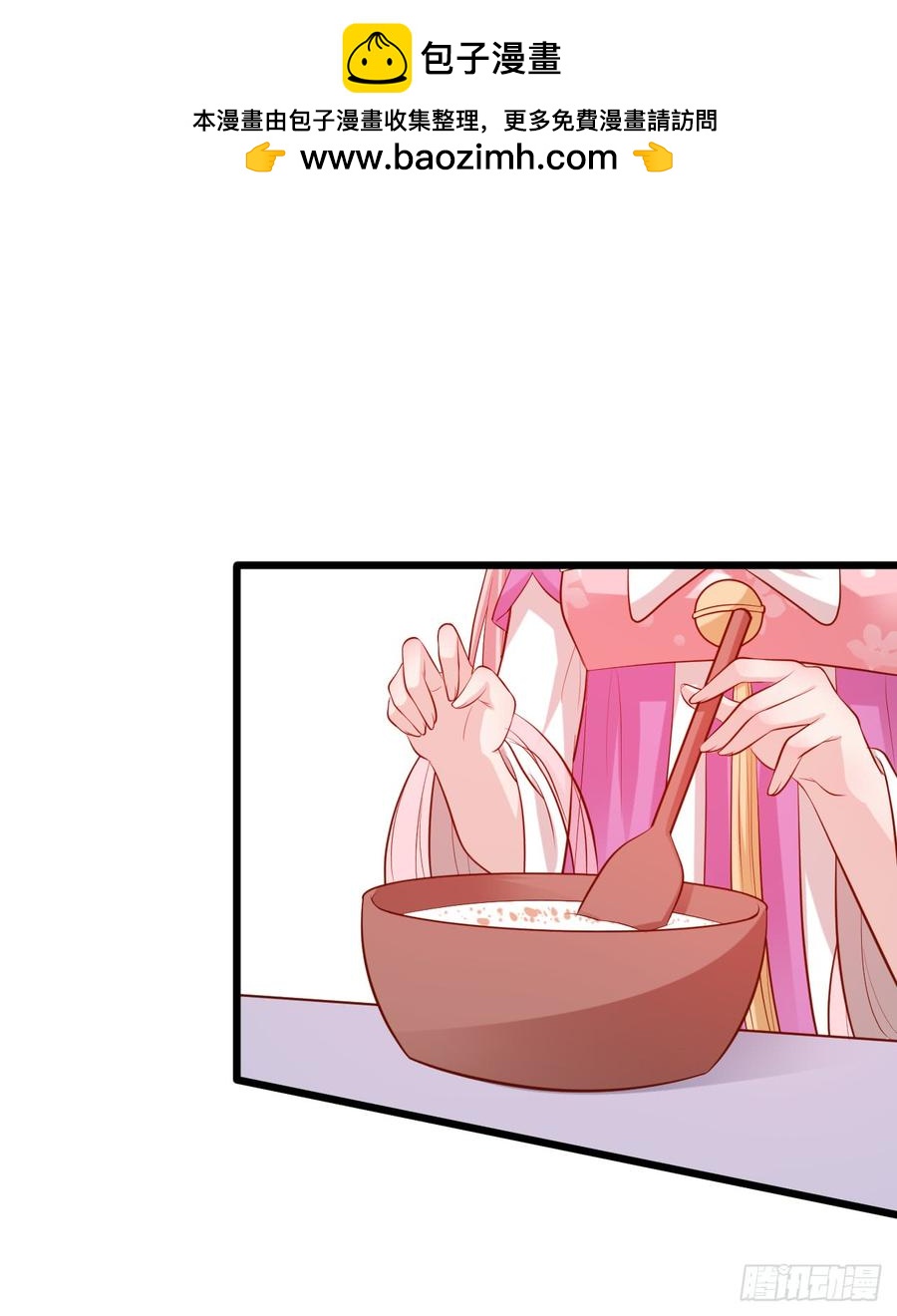 《这个狐仙有点凶》楚楚黑化！ 第38页