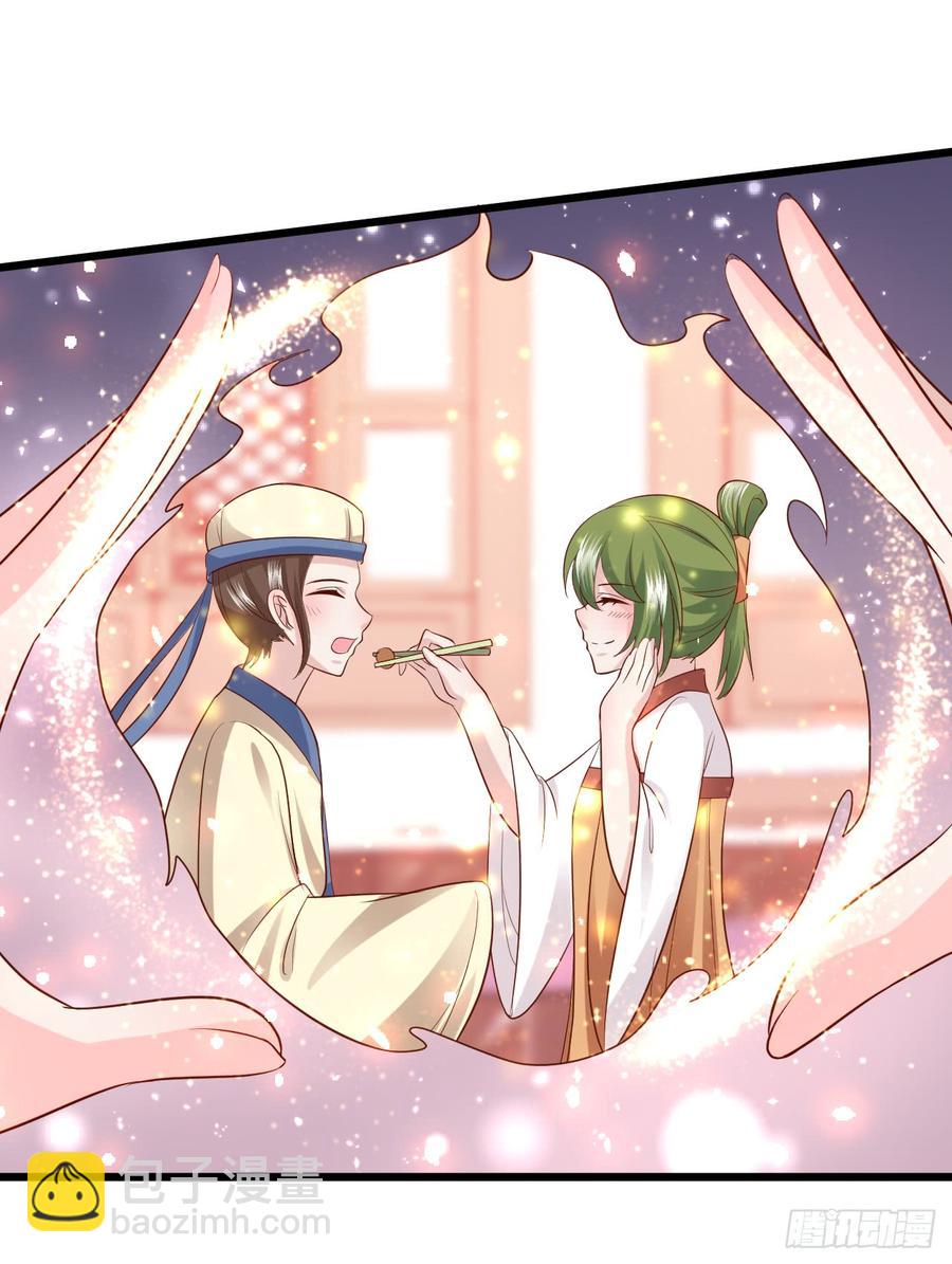 《这个狐仙有点凶》我愿等待千年，共赏花开！ 第13页