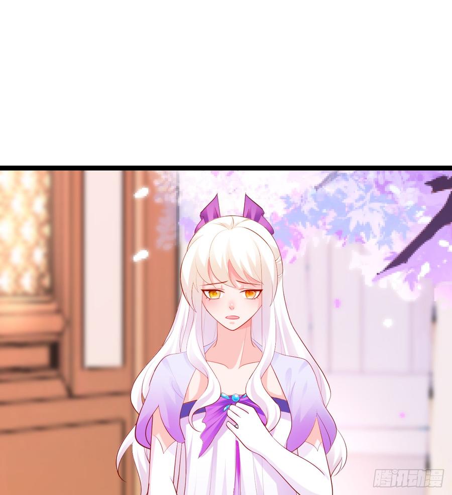 《这个狐仙有点凶》我愿等待千年，共赏花开！ 第15页