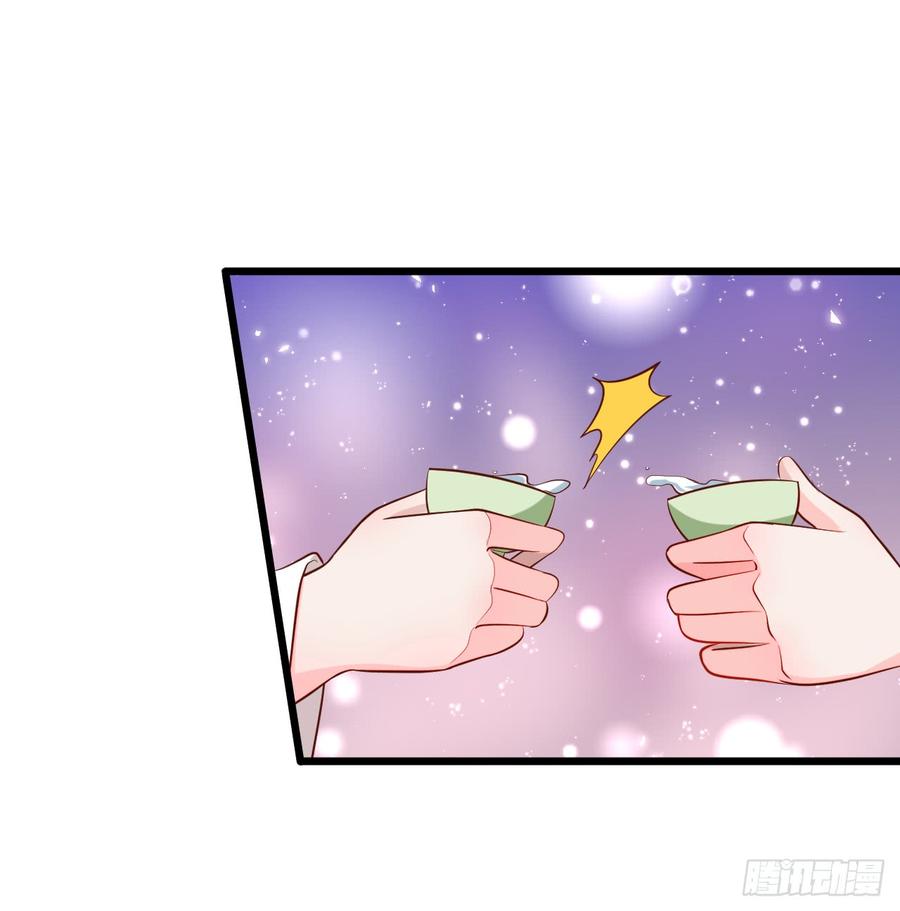 《这个狐仙有点凶》我愿等待千年，共赏花开！ 第30页