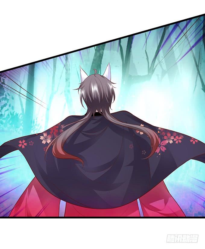 《这个狐仙有点凶》无论我做什么，你心里都只有她！ 第26页