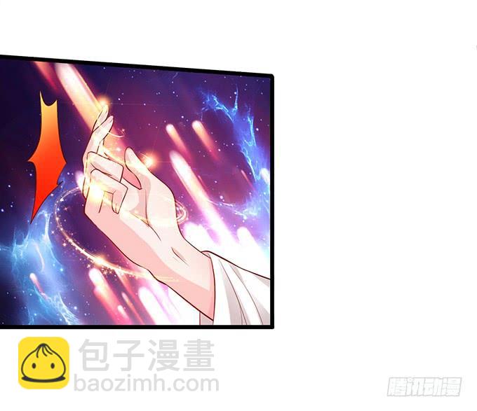 《这个狐仙有点凶》离修，我们来生再见…… 第22页