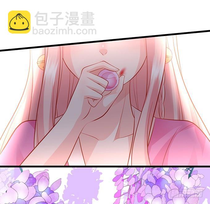 《这个狐仙有点凶》离修，我们来生再见…… 第25页