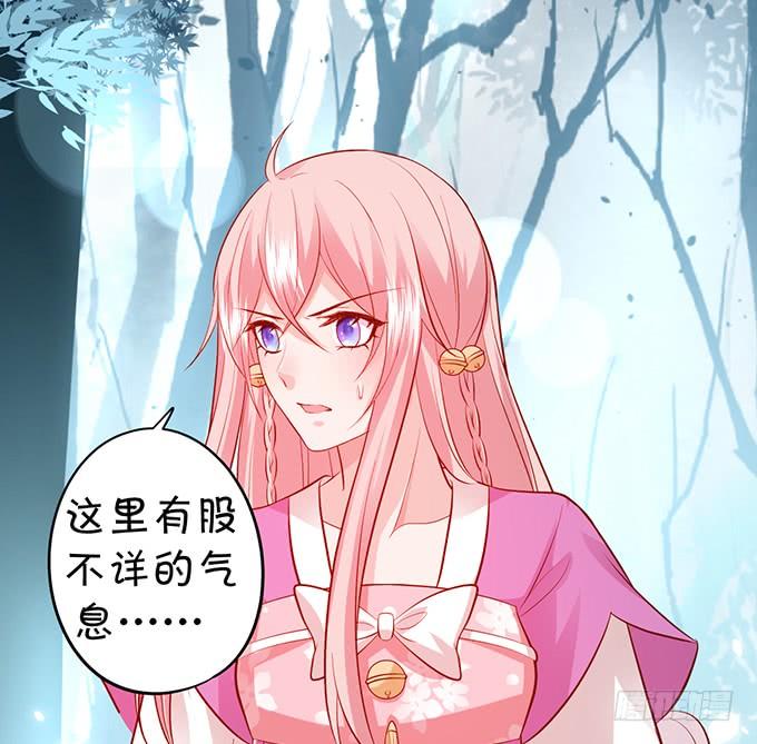 《这个狐仙有点凶》怨念已生，你我之间至死方休！ 第32页