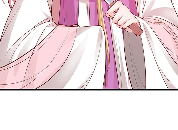 《这个狐仙有点凶》无论我做什么，你心里都只有她！ 第16页