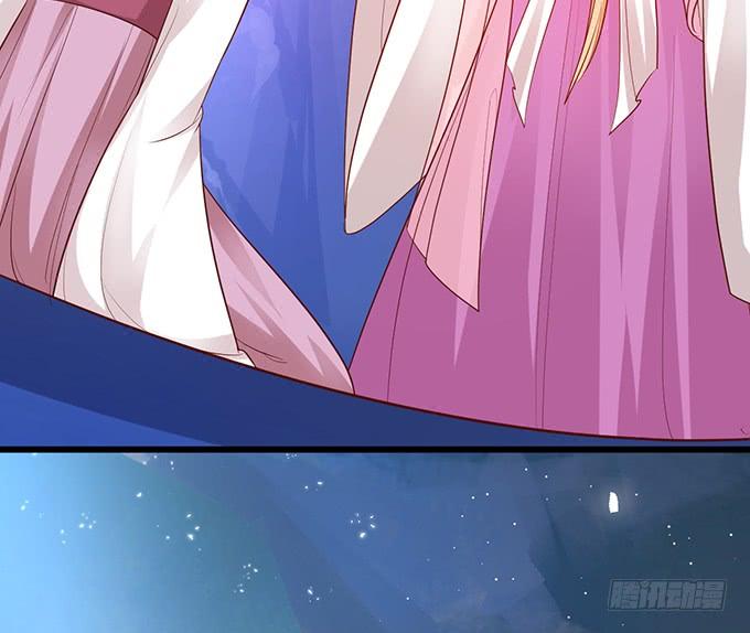 《这个狐仙有点凶》离修，我们来生再见…… 第17页