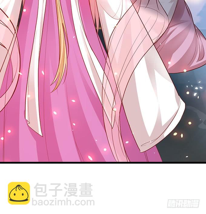 《这个狐仙有点凶》离修，我们来生再见…… 第20页