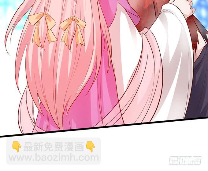 《这个狐仙有点凶》离修，我们来生再见…… 第24页